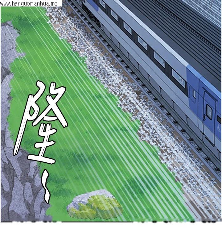 韩国漫画罪爱人妻韩漫_罪爱人妻-第1话-火车上的隐密贴贴在线免费阅读-韩国漫画-第100张图片