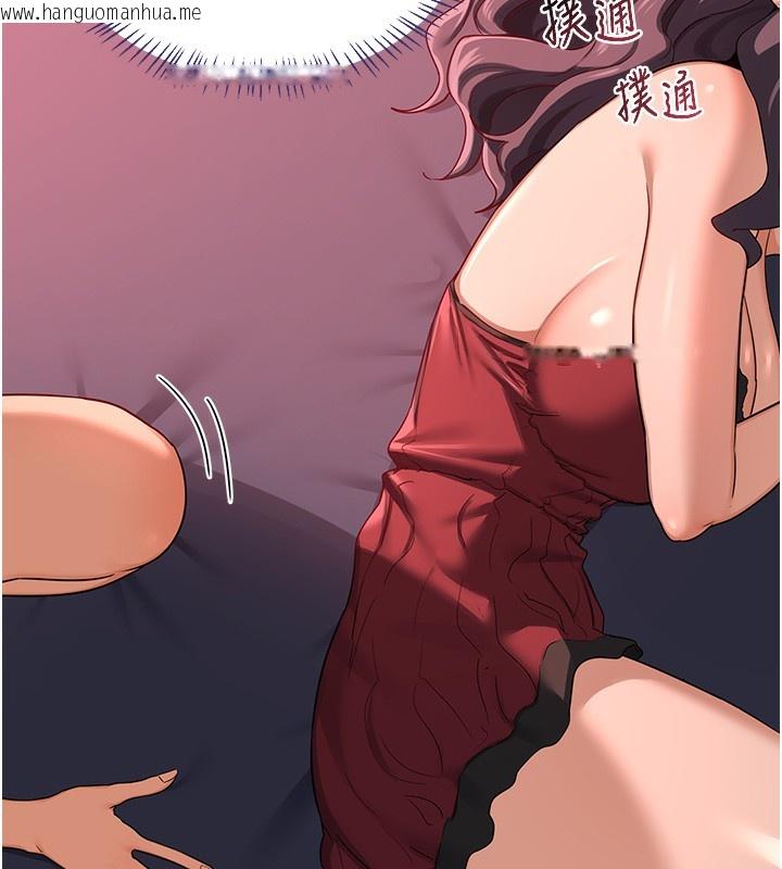 韩国漫画熟女交换计划韩漫_熟女交换计划-第42话-终于打开继母的洞了在线免费阅读-韩国漫画-第106张图片