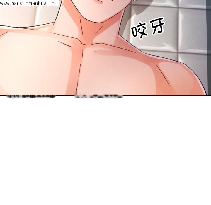 韩国漫画脱轨关系韩漫_脱轨关系-第77话在线免费阅读-韩国漫画-第34张图片