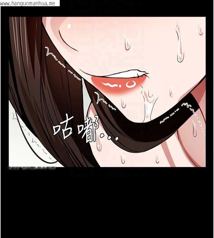 韩国漫画尸变家园:以身相许韩漫_尸变家园:以身相许-第17话-主人，我会尽心服侍你在线免费阅读-韩国漫画-第92张图片