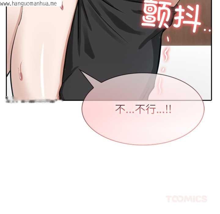 韩国漫画异世界骑士团长韩漫_异世界骑士团长-第40话在线免费阅读-韩国漫画-第117张图片