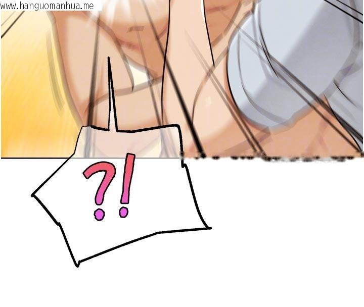 韩国漫画G斗吧!真人肉搏王韩漫_G斗吧!真人肉搏王-第24话-巧遇同路人在线免费阅读-韩国漫画-第24张图片