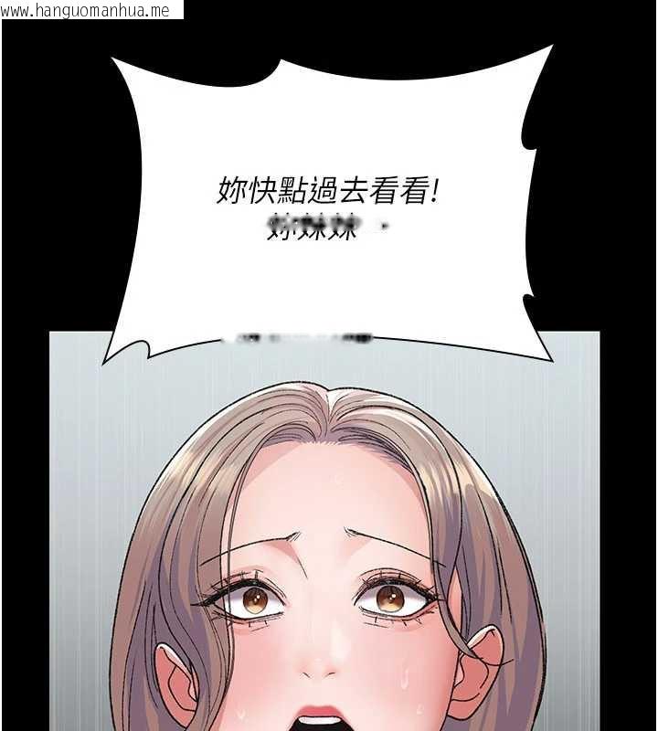 韩国漫画夜间诊疗室韩漫_夜间诊疗室-第127话-三年之后的变化在线免费阅读-韩国漫画-第139张图片