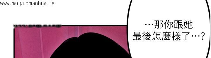 韩国漫画守护天使韩漫_守护天使-第56话-要不要用其他「姿势」拍?在线免费阅读-韩国漫画-第40张图片