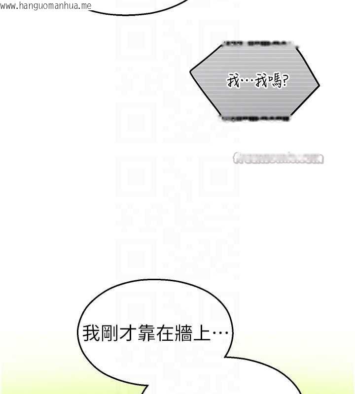 韩国漫画校园禁播角落韩漫_校园禁播角落-第8话-你能找到裸体的我吗?在线免费阅读-韩国漫画-第112张图片