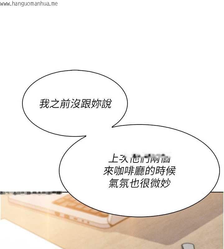 韩国漫画我的掌上明珠韩漫_我的掌上明珠-第32话-很抱歉让妳误会…在线免费阅读-韩国漫画-第102张图片