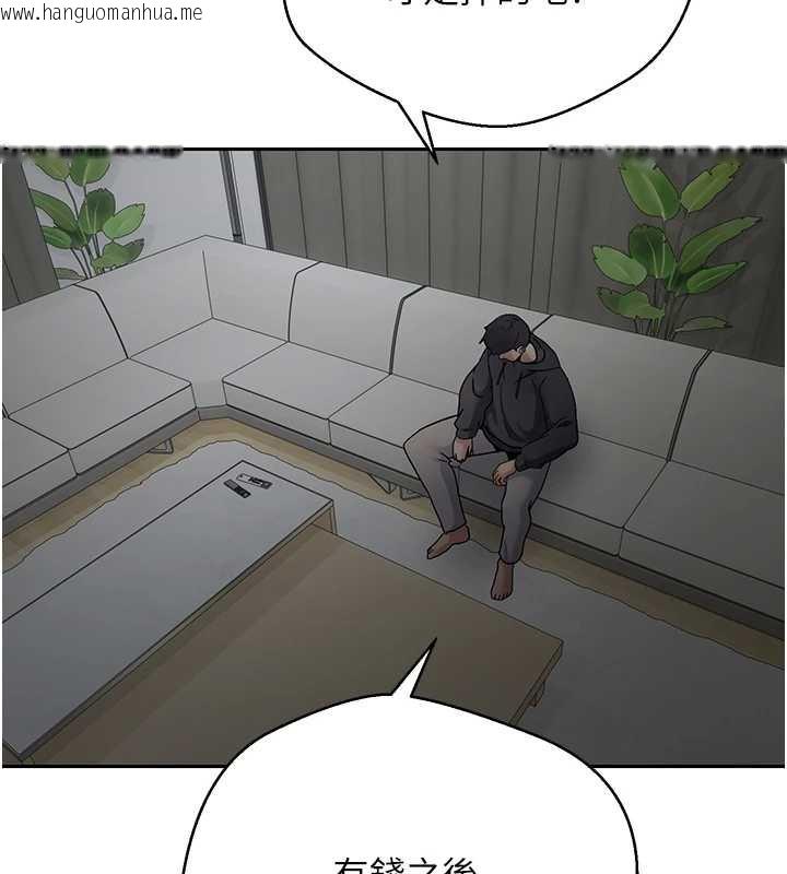 韩国漫画币转人生韩漫_币转人生-第45话-老公~要先吃我吗?在线免费阅读-韩国漫画-第124张图片