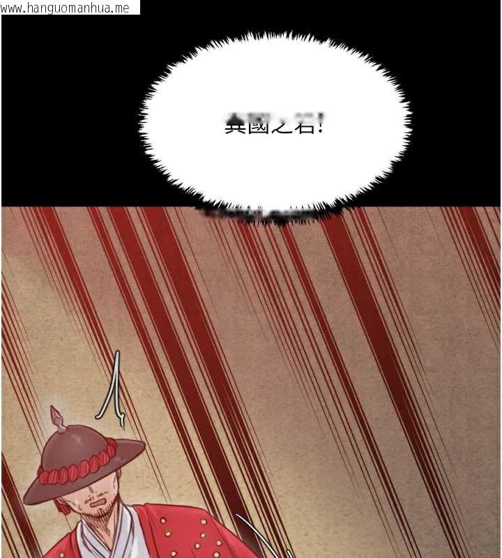 韩国漫画最强家丁韩漫_最强家丁-第60话-成功复仇的黄大人在线免费阅读-韩国漫画-第46张图片