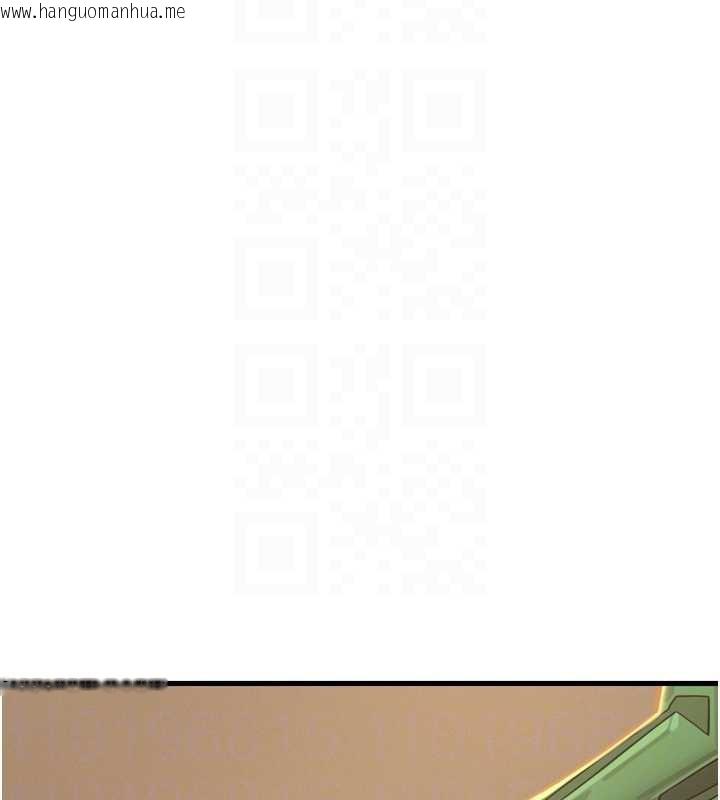 韩国漫画恶次人生韩漫_恶次人生-第47话-欲火焚身的爱抚在线免费阅读-韩国漫画-第89张图片