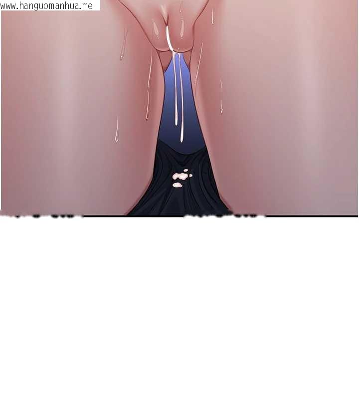 韩国漫画倒追游戏韩漫_倒追游戏-第23话-需要更多的多巴胺在线免费阅读-韩国漫画-第19张图片