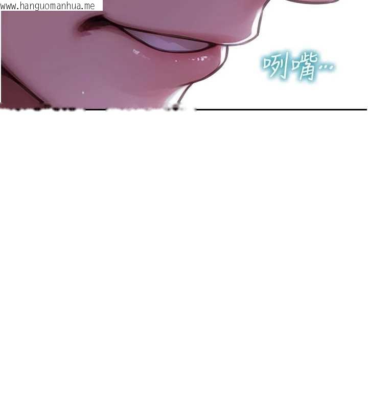 韩国漫画单身即纵欲韩漫_单身即纵欲-第24话-妳本来就是我的女人在线免费阅读-韩国漫画-第134张图片