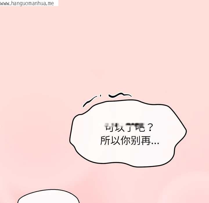 韩国漫画公主殿下要收种子啦！/公主抢孕大作战韩漫_公主殿下要收种子啦！/公主抢孕大作战-第6话在线免费阅读-韩国漫画-第76张图片