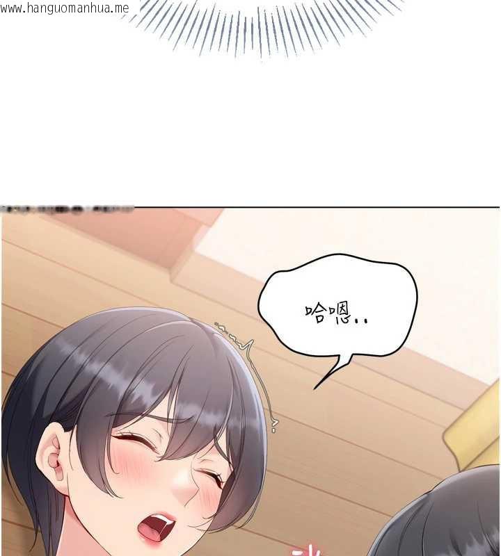 韩国漫画Set-up!排球少女韩漫_Set-up!排球少女-第70话-令人感到销魂的处女鲍在线免费阅读-韩国漫画-第74张图片