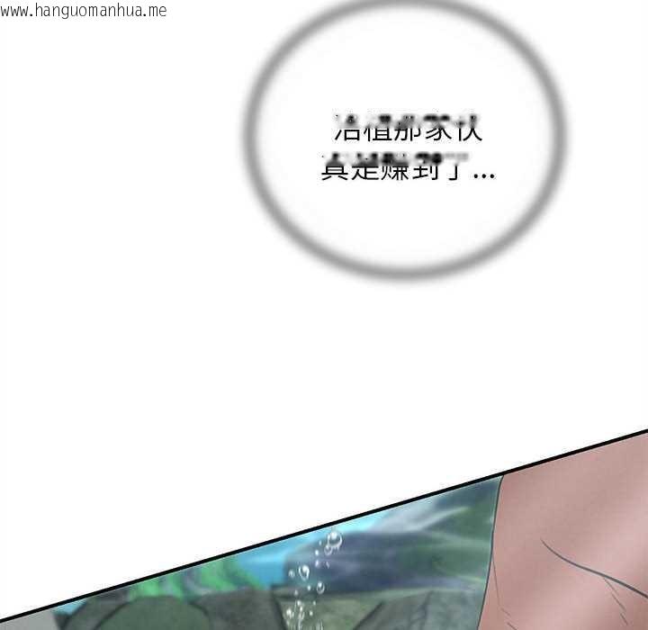 韩国漫画危险同学会韩漫_危险同学会-第90话在线免费阅读-韩国漫画-第69张图片