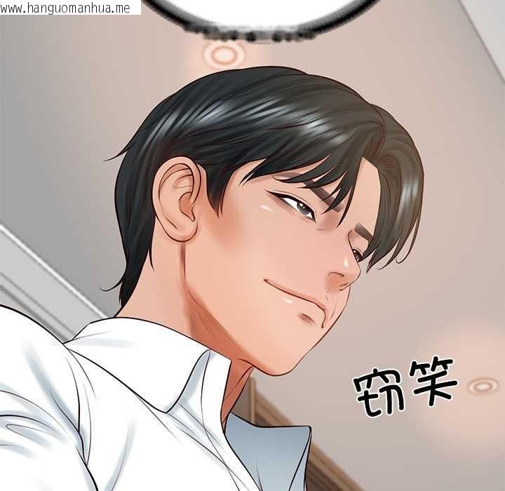 韩国漫画财阀家的女婿韩漫_财阀家的女婿-第52话在线免费阅读-韩国漫画-第132张图片