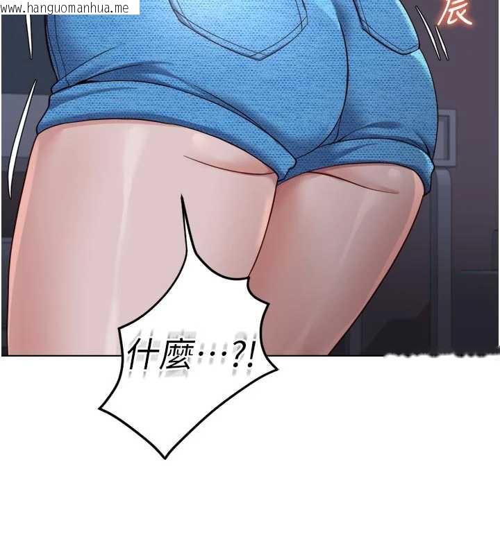 韩国漫画鲁蛇社畜的金手指韩漫_鲁蛇社畜的金手指-第43话-败给组长的秘密武器在线免费阅读-韩国漫画-第176张图片