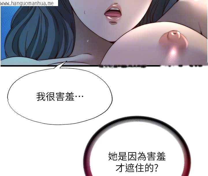韩国漫画民宿精营中韩漫_民宿精营中-第32话-跟姐姐做爱一整晚在线免费阅读-韩国漫画-第35张图片