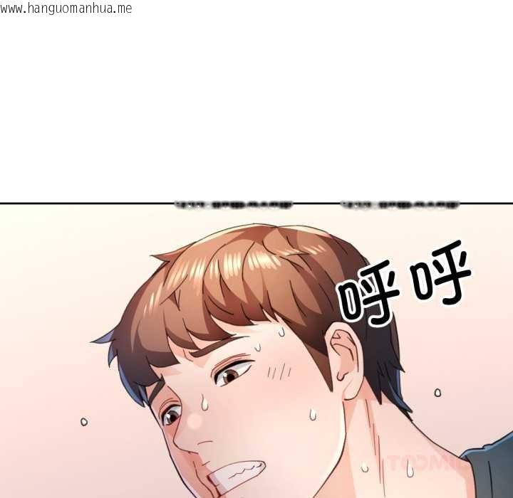 韩国漫画脱轨关系韩漫_脱轨关系-第76话在线免费阅读-韩国漫画-第69张图片