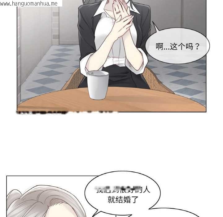 韩国漫画轻触!-解除封印韩漫_轻触!-解除封印-第29话在线免费阅读-韩国漫画-第49张图片