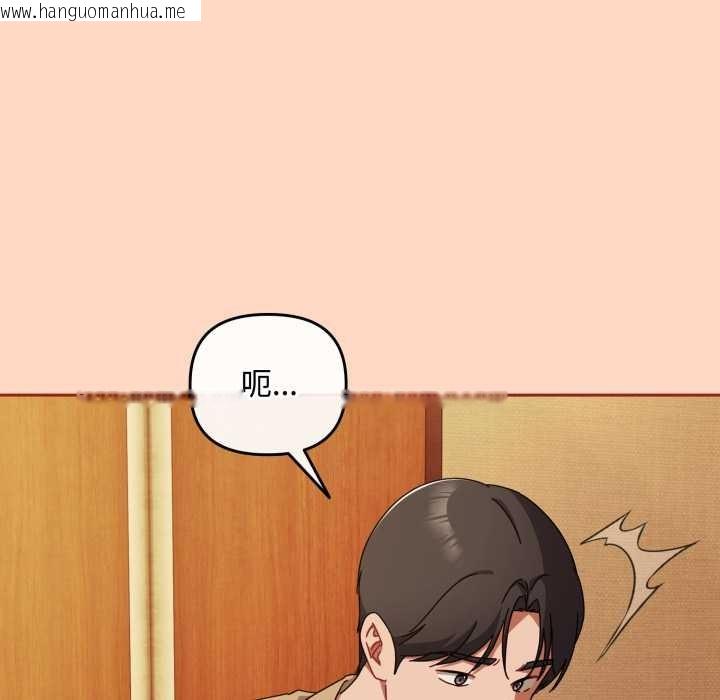 韩国漫画爱上你也好韩漫_爱上你也好-第38话在线免费阅读-韩国漫画-第96张图片