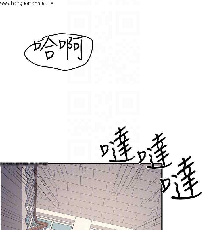 韩国漫画羞耻课堂韩漫_羞耻课堂-第9话-做错事就是要受罚在线免费阅读-韩国漫画-第159张图片