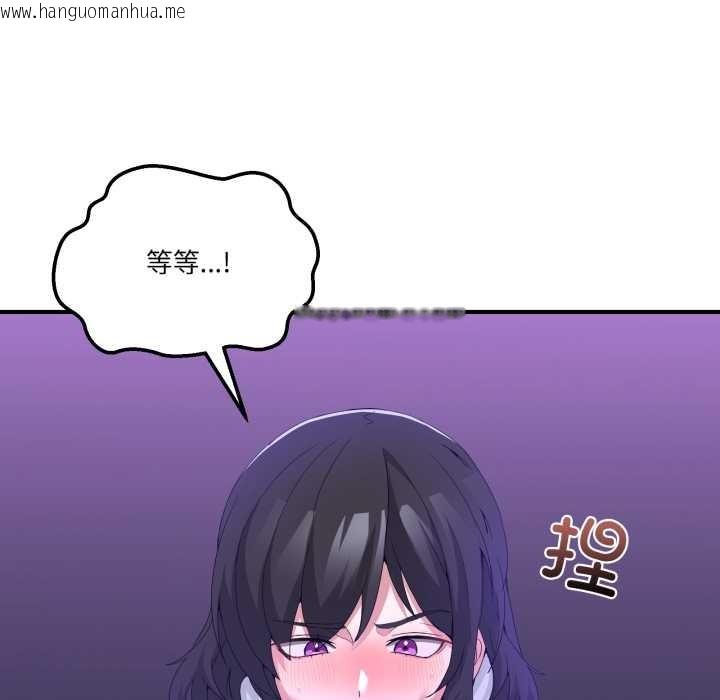 韩国漫画男人止步韩漫_男人止步-第27话在线免费阅读-韩国漫画-第7张图片