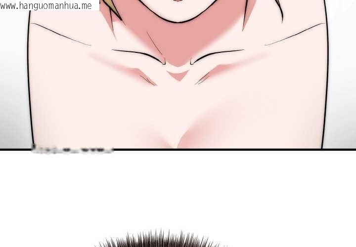 韩国漫画神雕闯都市/强雕：都市润女传说韩漫_神雕闯都市/强雕：都市润女传说-第14话在线免费阅读-韩国漫画-第4张图片