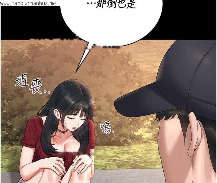 韩国漫画猎艳管理员韩漫_猎艳管理员-第13话-要用什么办法上她呢?在线免费阅读-韩国漫画-第159张图片