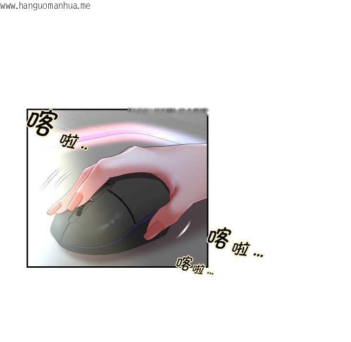 韩国漫画重生之长枪无敌韩漫_重生之长枪无敌-第78话在线免费阅读-韩国漫画-第37张图片