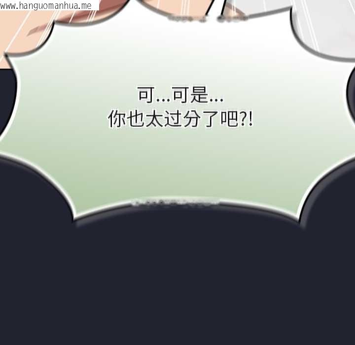 韩国漫画摸鱼生存指南/上班不要太认真韩漫_摸鱼生存指南/上班不要太认真-第21话在线免费阅读-韩国漫画-第173张图片