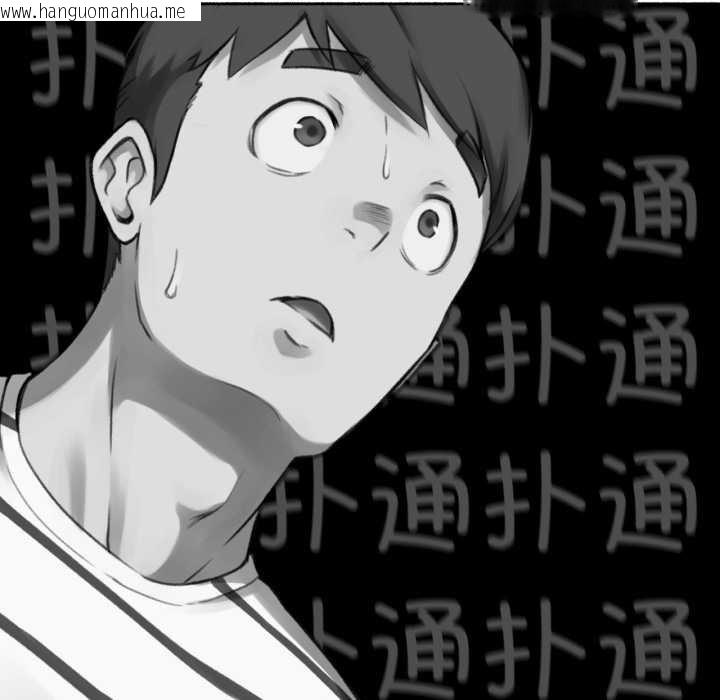 韩国漫画难以置信的故事！韩漫_难以置信的故事！-第14话在线免费阅读-韩国漫画-第96张图片