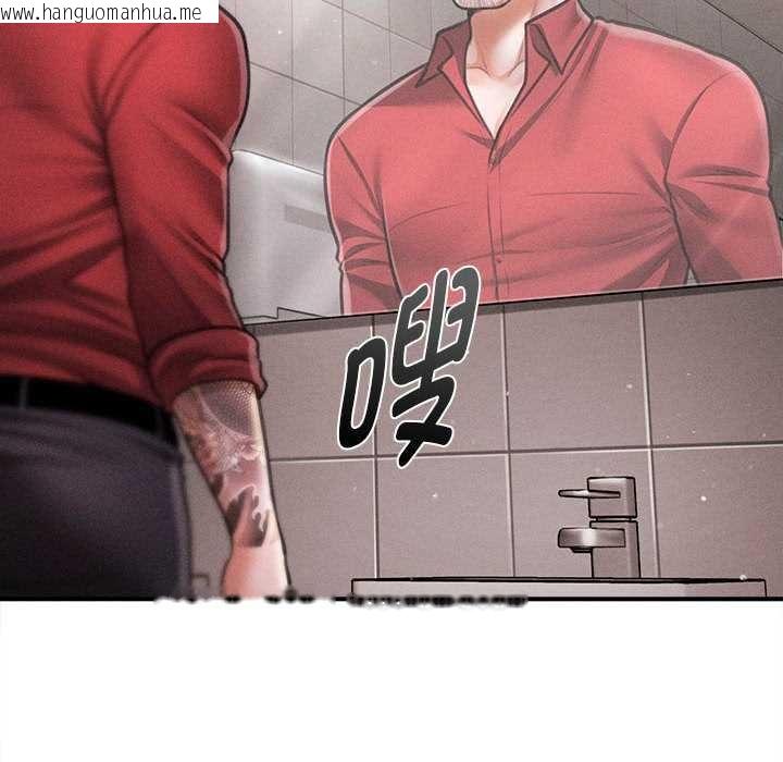 韩国漫画会长家的小儿子韩漫_会长家的小儿子-第38话在线免费阅读-韩国漫画-第121张图片