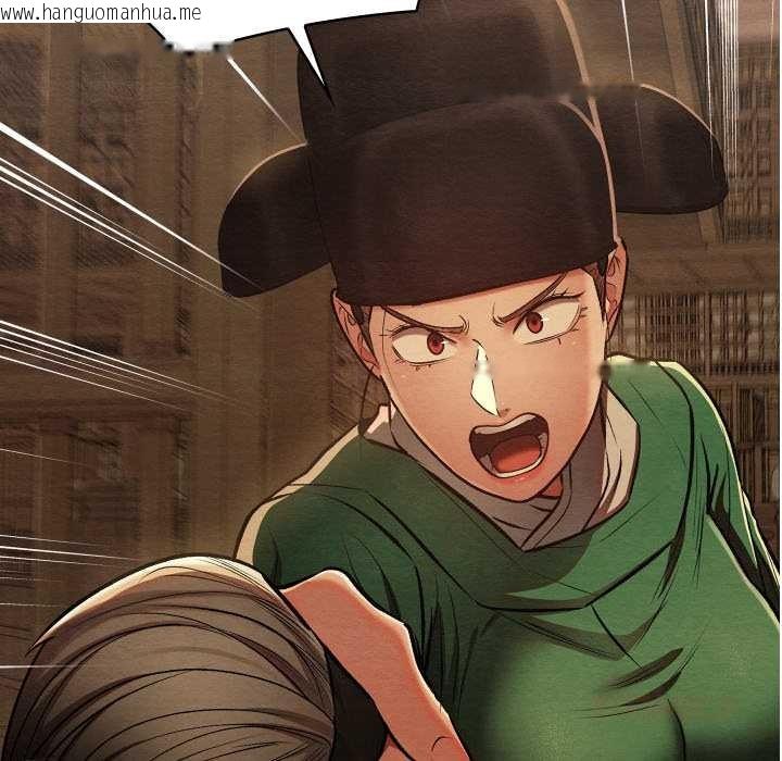 韩国漫画亲密宝鉴韩漫_亲密宝鉴-第42话在线免费阅读-韩国漫画-第75张图片