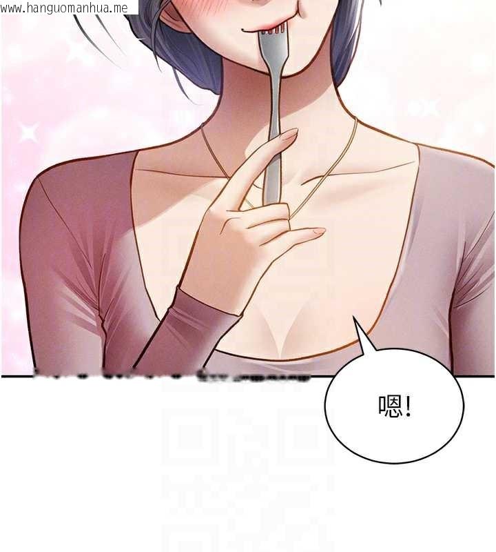 韩国漫画私密视角韩漫_私密视角-第52话-教授…还剩下四次在线免费阅读-韩国漫画-第50张图片