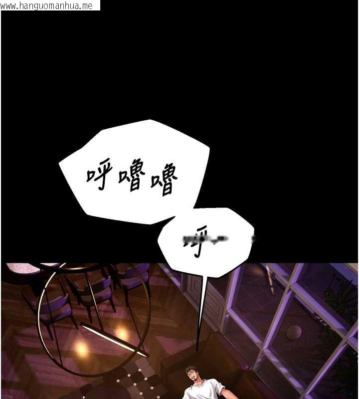 韩国漫画狱火重生韩漫_狱火重生-第40话-是什么让你这么兴奋?在线免费阅读-韩国漫画-第16张图片