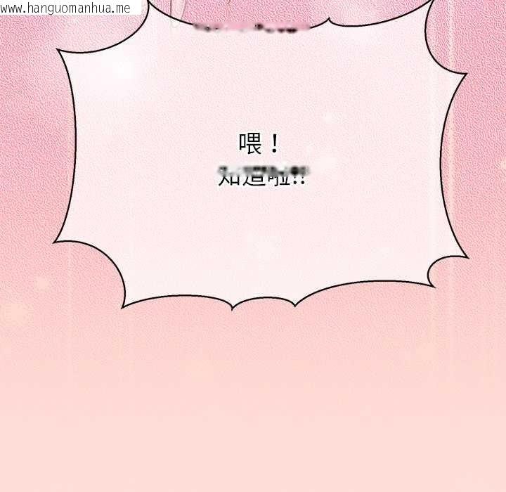 韩国漫画公主殿下要收种子啦！/公主抢孕大作战韩漫_公主殿下要收种子啦！/公主抢孕大作战-第6话在线免费阅读-韩国漫画-第68张图片