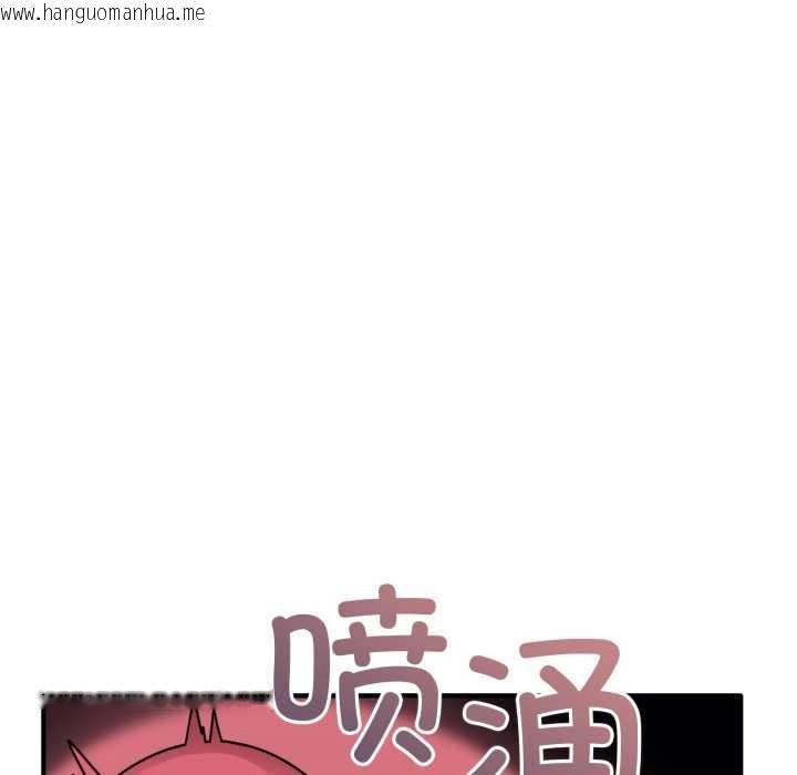 韩国漫画当狗不丢人韩漫_当狗不丢人-第30话在线免费阅读-韩国漫画-第34张图片