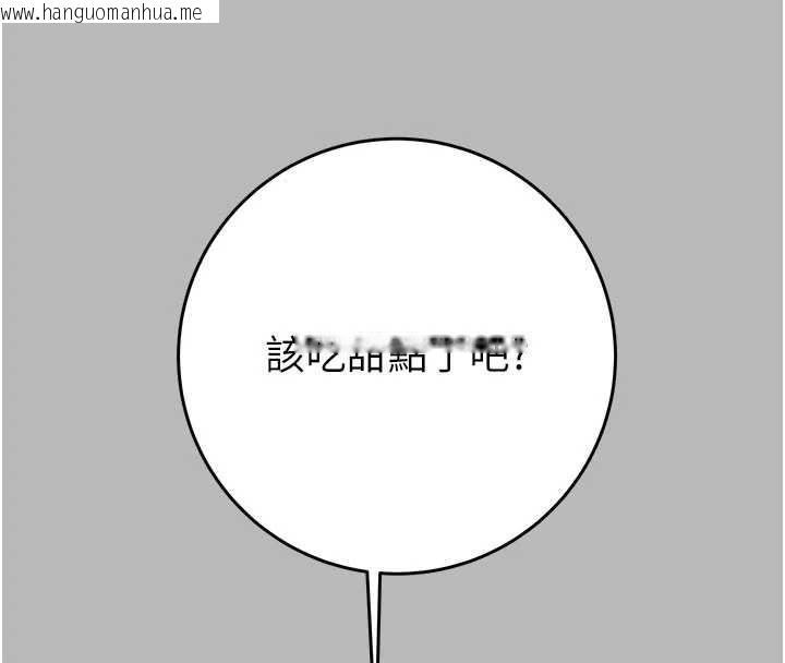 韩国漫画掠夺行动韩漫_掠夺行动-第77话-堕落成淫娃的高岭之花在线免费阅读-韩国漫画-第8张图片
