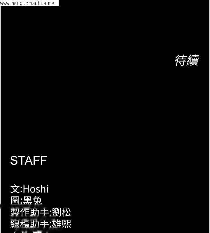 韩国漫画狱火重生韩漫_狱火重生-第40话-是什么让你这么兴奋?在线免费阅读-韩国漫画-第141张图片