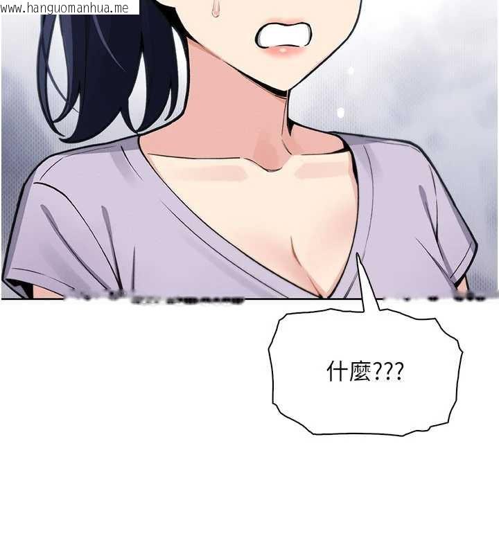 韩国漫画我的掌上明珠韩漫_我的掌上明珠-第30话-跨越界线的组长在线免费阅读-韩国漫画-第19张图片