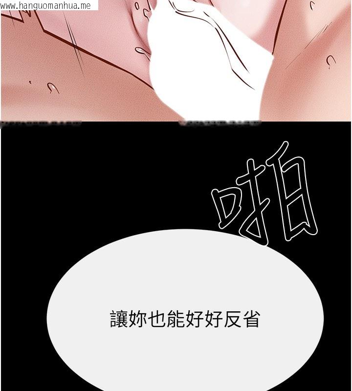 韩国漫画继母与继姐韩漫_继母与继姐-第92话-挨打的感觉好奇怪在线免费阅读-韩国漫画-第10张图片