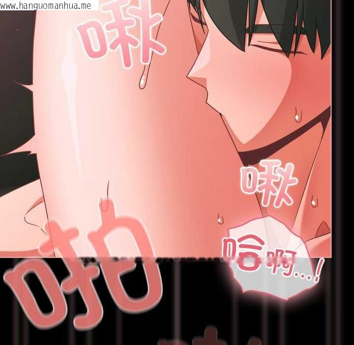 韩国漫画幸福来得太突然韩漫_幸福来得太突然-第46话在线免费阅读-韩国漫画-第128张图片