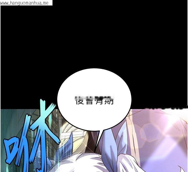 韩国漫画末日雕堡韩漫_末日雕堡-第50话-人间乐园在线免费阅读-韩国漫画-第50张图片