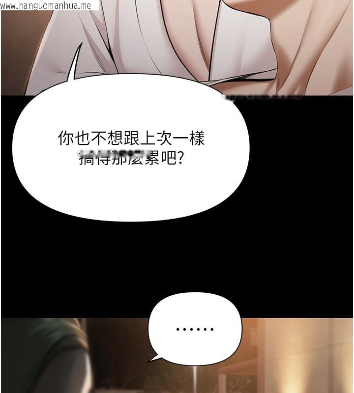 韩国漫画极乐泳池趴韩漫_极乐泳池趴-第6话-激情放纵的幻觉狂欢在线免费阅读-韩国漫画-第55张图片
