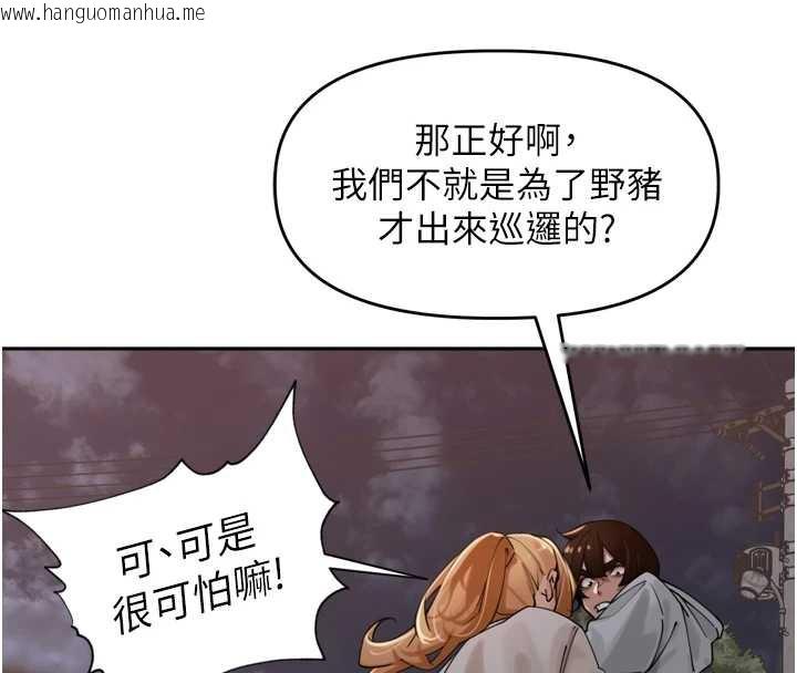 韩国漫画里长孙子开麦啦韩漫_里长孙子开麦啦-第31话-捕获发情母猪大作战!在线免费阅读-韩国漫画-第37张图片