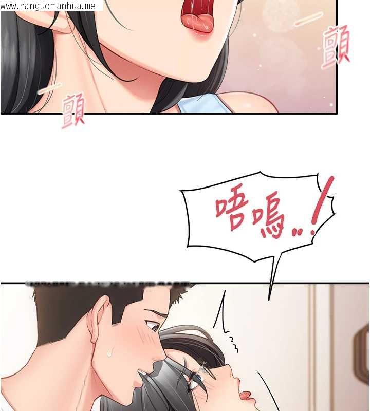 韩国漫画报告女班长:一根突起韩漫_报告女班长:一根突起-第25话-越来越淫荡的秀妍在线免费阅读-韩国漫画-第9张图片