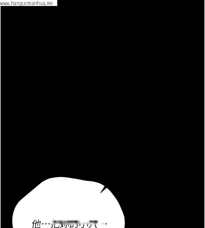 韩国漫画借妻条约韩漫_借妻条约-第19话-你和姐姐睡了吗?在线免费阅读-韩国漫画-第104张图片