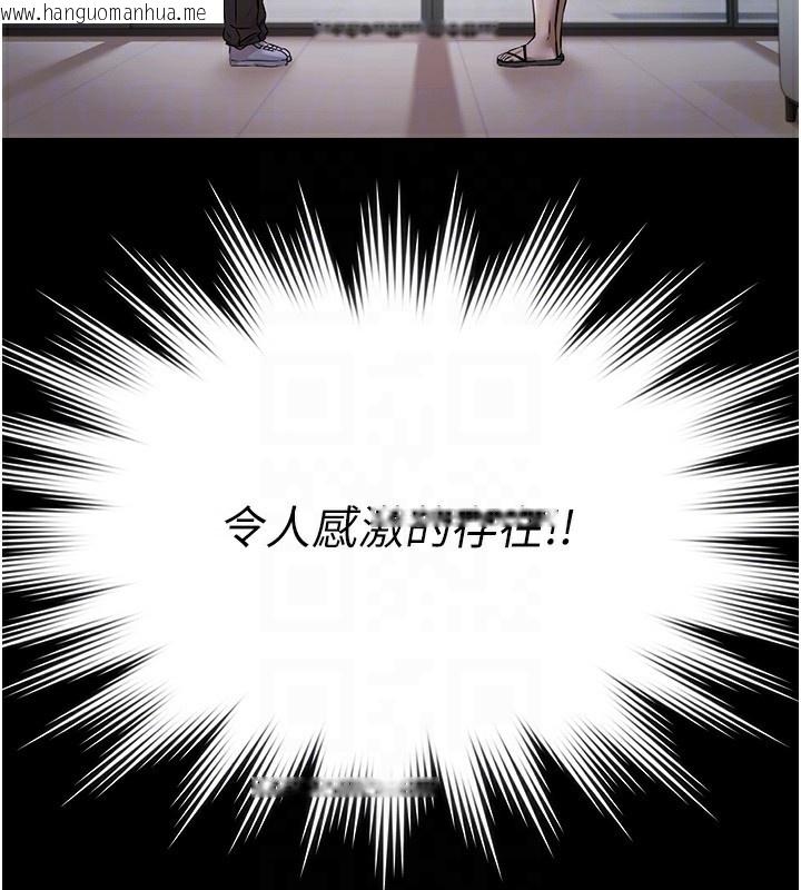 韩国漫画极乐泳池趴韩漫_极乐泳池趴-第2话-欢迎来到金钱至上的世界在线免费阅读-韩国漫画-第78张图片