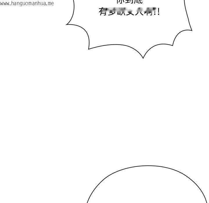 韩国漫画大企业里的小秘密/在大企业当废柴韩漫_大企业里的小秘密/在大企业当废柴-第59话在线免费阅读-韩国漫画-第141张图片