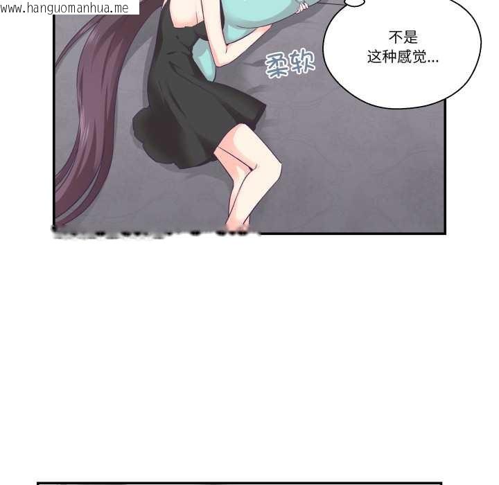 韩国漫画柔软的爱人韩漫_柔软的爱人-第30话在线免费阅读-韩国漫画-第88张图片